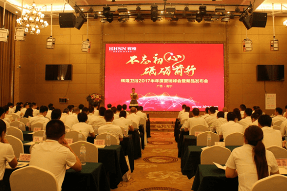 輝煌水暖集團(tuán)董事長(zhǎng)王建業(yè)：不忘初心，砥礪前行