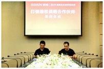 重磅信息：輝煌衛(wèi)浴與福建達(dá)業(yè)律所達(dá)成深度戰(zhàn)略合作！