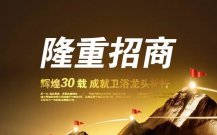 眾誠展覽裝飾公司專注于全國展覽一站式搭建商提供展臺設(shè)計搭建、展臺設(shè)計搭建、展覽設(shè)計制作、展覽搭建設(shè)計