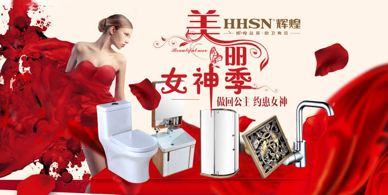 女神節(jié) 輝煌這廂有禮了---致最美的你，才不負三月的春光！